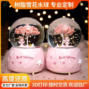 ��ͯ����������ˮ����������hѩ�����֬�[������YƷ���նY��