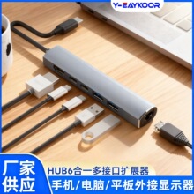 type-c����һ�๦��hub�Pӛ����Xmacbook�ӿ� hub������ǧ�׾W��
