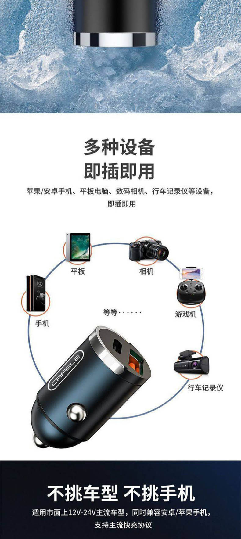 Hot-Blooded Craftsman Hidden Dual-Port Car Charger 30W + Pd15W Cigarette Lighter Car Charger Cz02