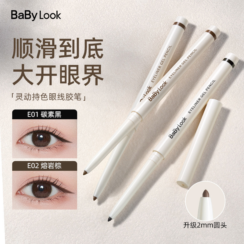 Baby Look Smart Eyeliner Gel Pen, Long-Lasting, Waterproof, Sweat-Proof, Non-Smudging, Long-Lasting, Non-Fading Eyeliner Pen Wholesale