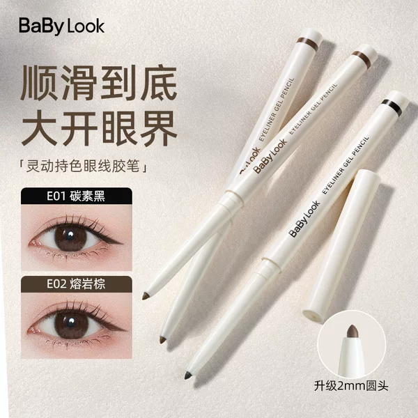 Baby Look Smart Eyeliner Gel Pen, Long-Lasting, Waterproof, Sweat-Proof, Non-Smudging, Long-Lasting, Non-Fading Eyeliner Pen Wholesale