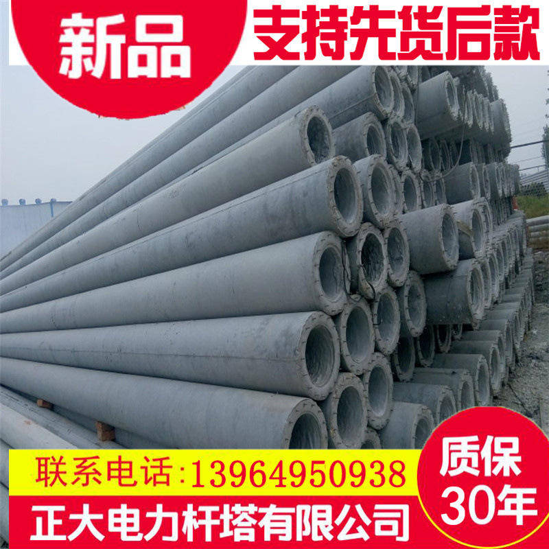 15米190预应力 水泥电线杆  混凝土电线杆 通讯杆路灯杆