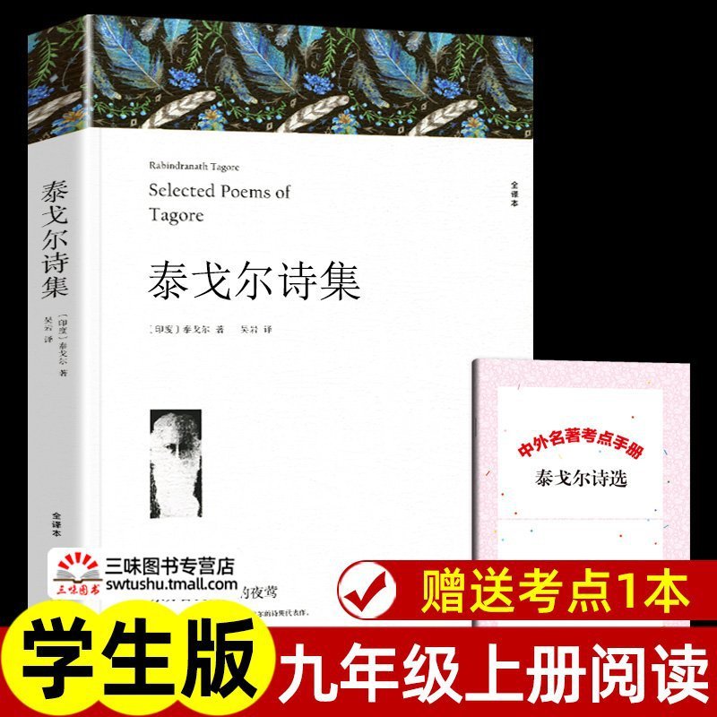 任选 中外世界经典名著全套正版 完整版初高中生必读课外阅读书籍|undefined