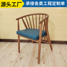 北欧公主椅实木温莎椅圈椅酒店民宿简约餐椅西餐厅奶茶甜品店木椅
