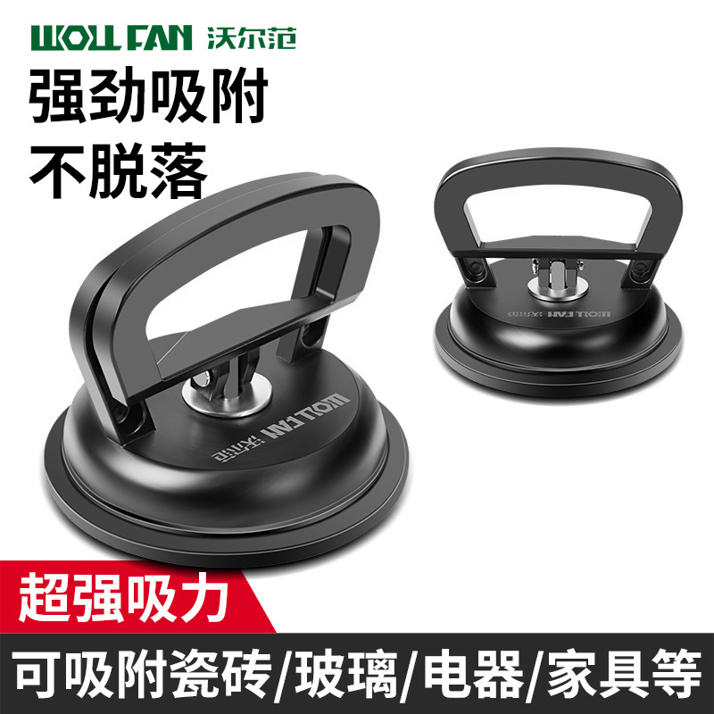 玻璃吸盘瓷砖重型强力吸盘器搬运玻璃铝合金吸盘吸提器单双爪三爪