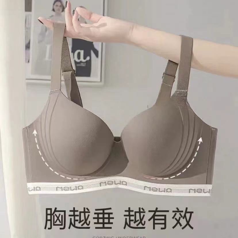 Thin supporting underwear