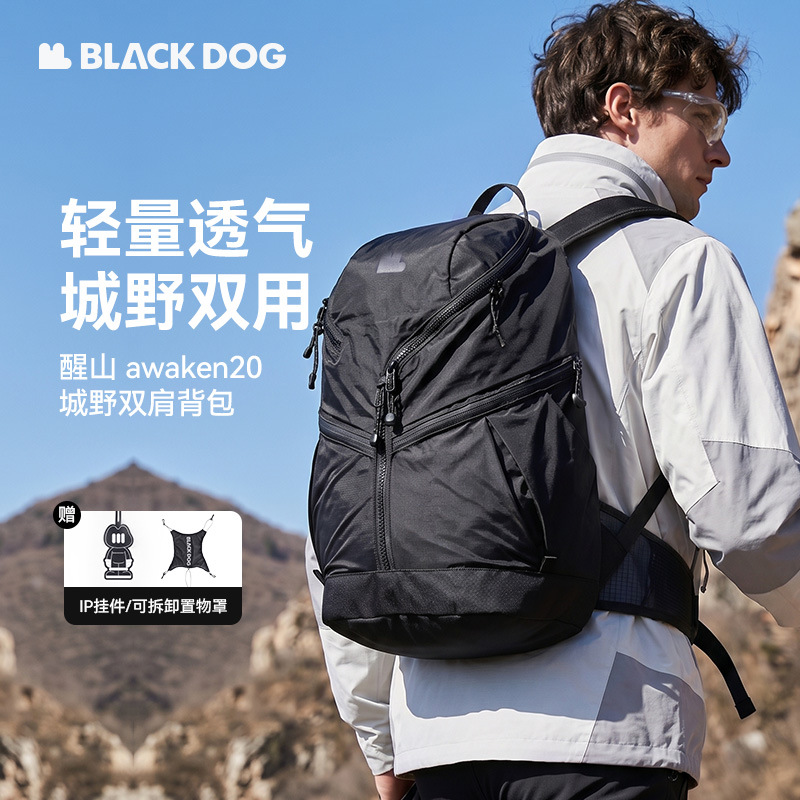 Blackdog Xingshan 20L Backpack for Outdoor Hiking, Commuting, Urban and Wilderness Use, Water-Resistant and Lightweight