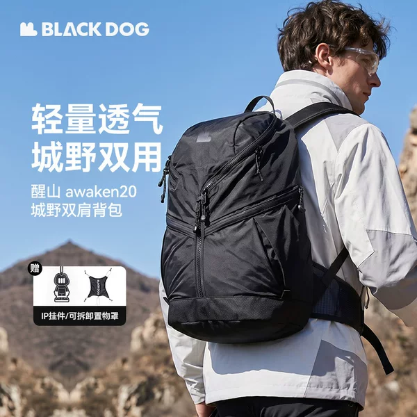 Blackdog Xingshan 20L Backpack for Outdoor Hiking, Commuting, Urban and Wilderness Use, Water-Resistant and Lightweight