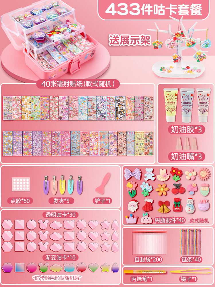 [크림 젤 헤어핀] 랙을 보내는 433 장 세트 [3 겹 박스]