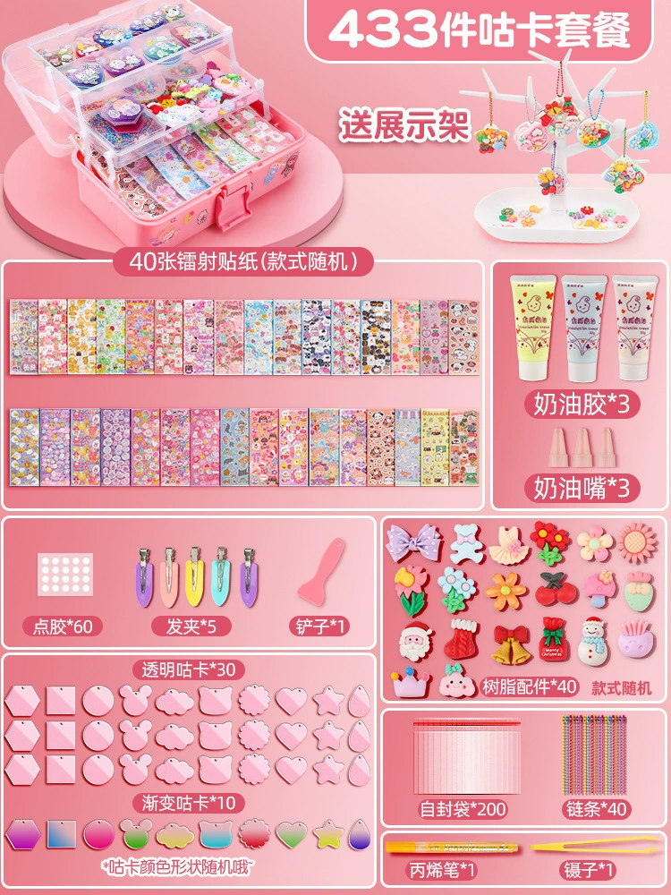 Cream sticker, set, toy, storage system, gift box, handmade, full set