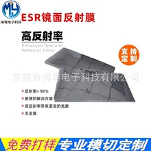 3mesr反射片 3mesr反射片批發 促銷價格 產地貨源 阿里巴巴