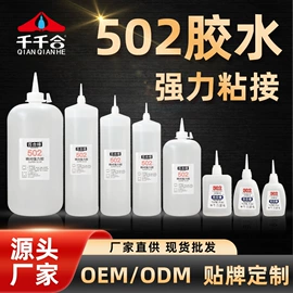 瞬间胶;其他合成胶;其他美甲产品