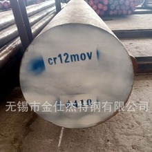 F؛Cr12MoV䓰A lCr12MoVA䓶и