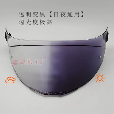 Dəbilqə (Kaska) aksesuarları Motorcycle Helmet - mt-v-14b
