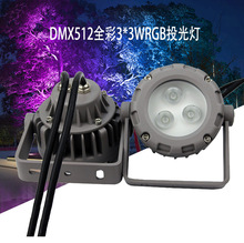 ���M�ɳ���DXM512���JоƬ3*3W�A�Ή��Tҹ������Ͷ��� Ͷ���