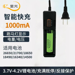 18650�늳،��ó������3.7V-4.2V�γ�β������������W��ɳ��