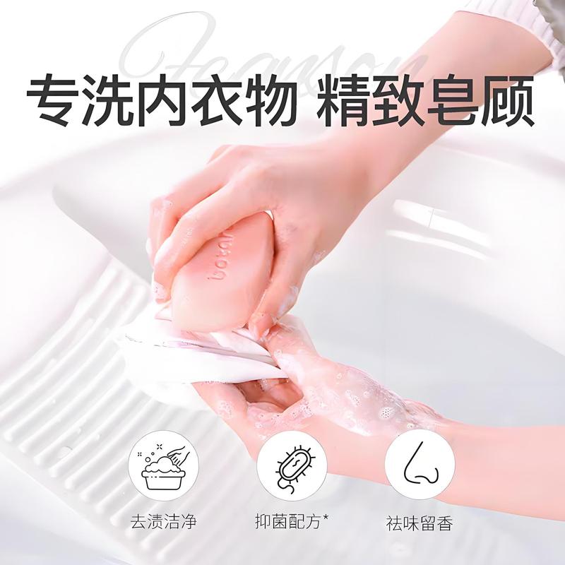 植物由来洗濯石鹸 80g/個 大人男女兼用 抗菌下着石鹸 メーカー良品石鹸 bb石鹸 卸売|undefined