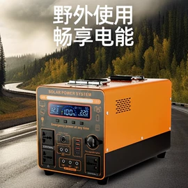 太阳能灯;提灯;手电筒