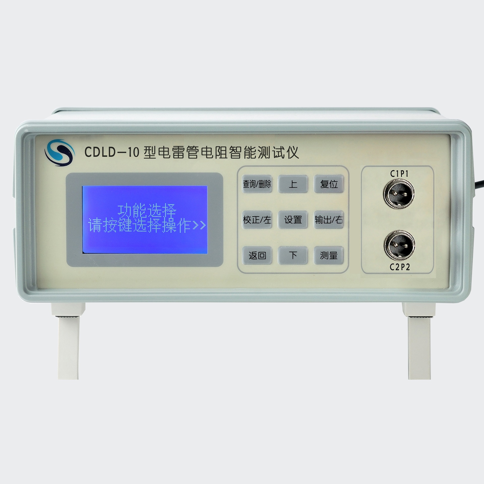 博飞电子智能款CDLD-10型电雷管智能电阻测试仪