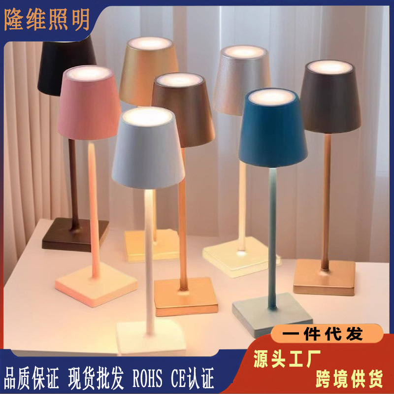 国境を越えた卸売 LED 充電式テーブルランプ USB モダンなシンプルなタッチダイニングバー KTV ナイトライトバーテーブル雰囲気ライト|undefined