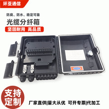 12оֹFDB-16B|w8оֹFTTH|־侀