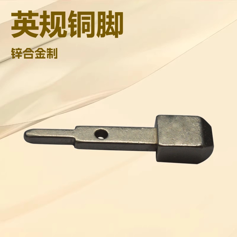 厂家直销英规五金铜脚 英式插头 锌合金充电器五金插脚 UK BS插头
