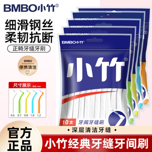 С�����pˢL���M��䓽z���X�C�����pˢ��������ܛë���p϶ˢ���S