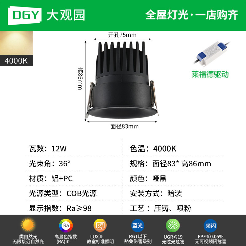 Hill Spotlight incorporado anti-deslumbrante sala de estar lámpara de lavado de pared iluminación doméstica de marco estrecho led sin lámpara principal 495L