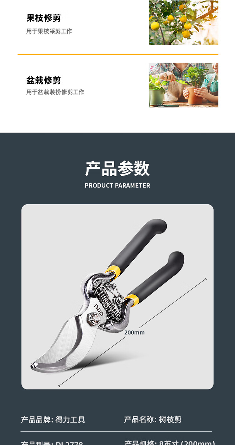 描述_09.jpg?x-oss-process=image/format,png