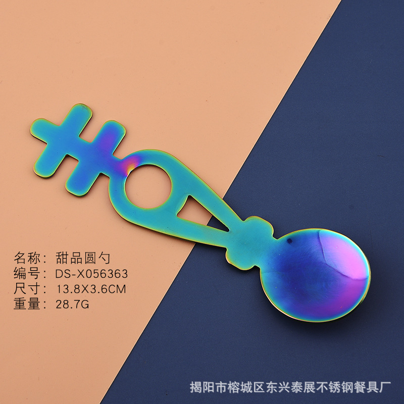 디저트 라운드 스푼 (컬러풀)