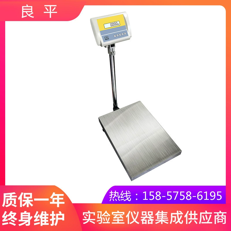 Шанхай Liangping YP60K-2 большие электронные весы для взвешивания