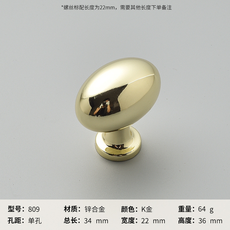 Ручка мебельная Huangdijia 809 K-золото