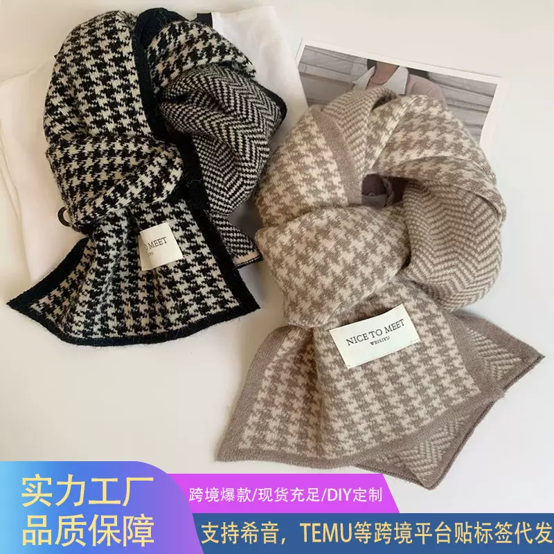 新款韩版经典千鸟格双面围巾女秋冬季保暖时尚针织围脖百搭情侣潮