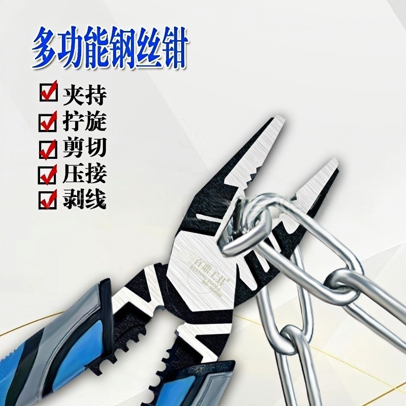 Alicates de alambre multifuncionales, herramientas de hardware especiales seleccionadas para electricistas, alicates de ahorro de mano de obra de grado industrial, herramientas de pinza
