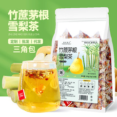 メーカーの竹のサトウキビの茅根の雪梨のお茶の清潤なお茶の広式の火の冷たいお茶の馬蹄の水は花のお茶の組み合わせの果物のお茶を煮ないでください。