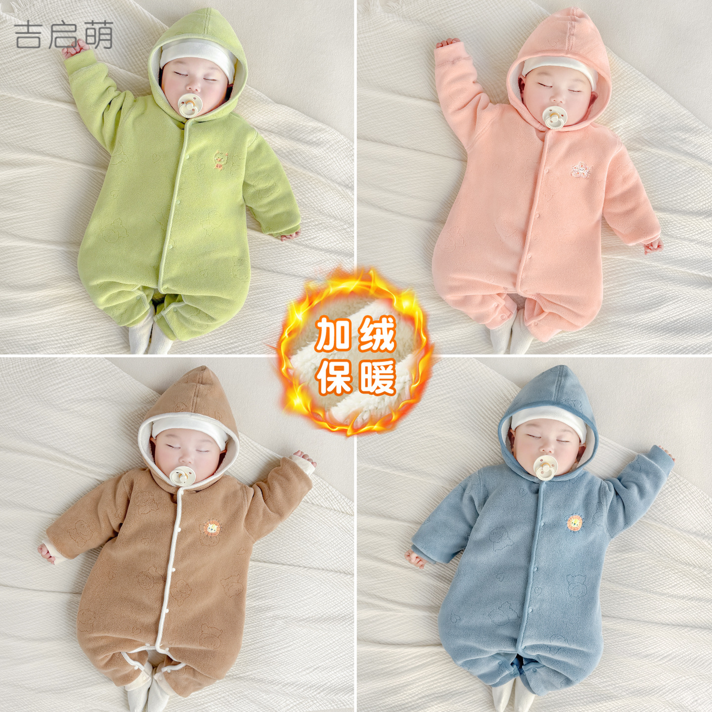 Baby overcoat otoño y invierno ropa recién nacida para hombres y mujeres con pijamas cálidos de terciopelo para niños pequeños que salen ropa de invierno