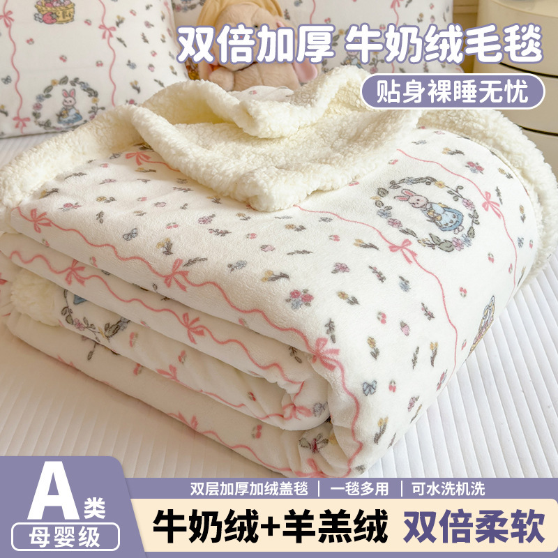 Invierno leche mantas de peluche de oficina siesta mantas mantas de mantas de aire acondicionado sofá mantas de coral mantas de almuerzo individual