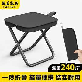 户外折叠椅野餐露营椅子小马扎钓鱼凳便携折叠凳钓鱼椅多规格现货