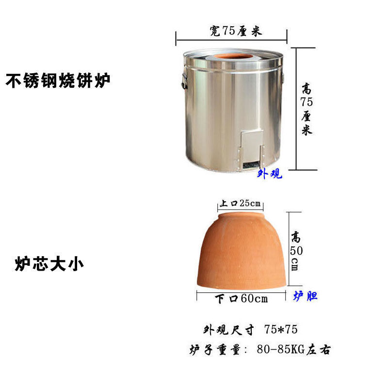 Fábrica directa horno de pastel de fiebre horno de pastel de verduras de ciruela horno de pastel de acero inoxidable horno de casco comercial horno de estilo antiguo