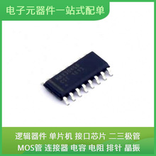 MAX3045BCSE + SO-16USB ICM-42627 XC6SLX45T-2FGG484C ADUM5000