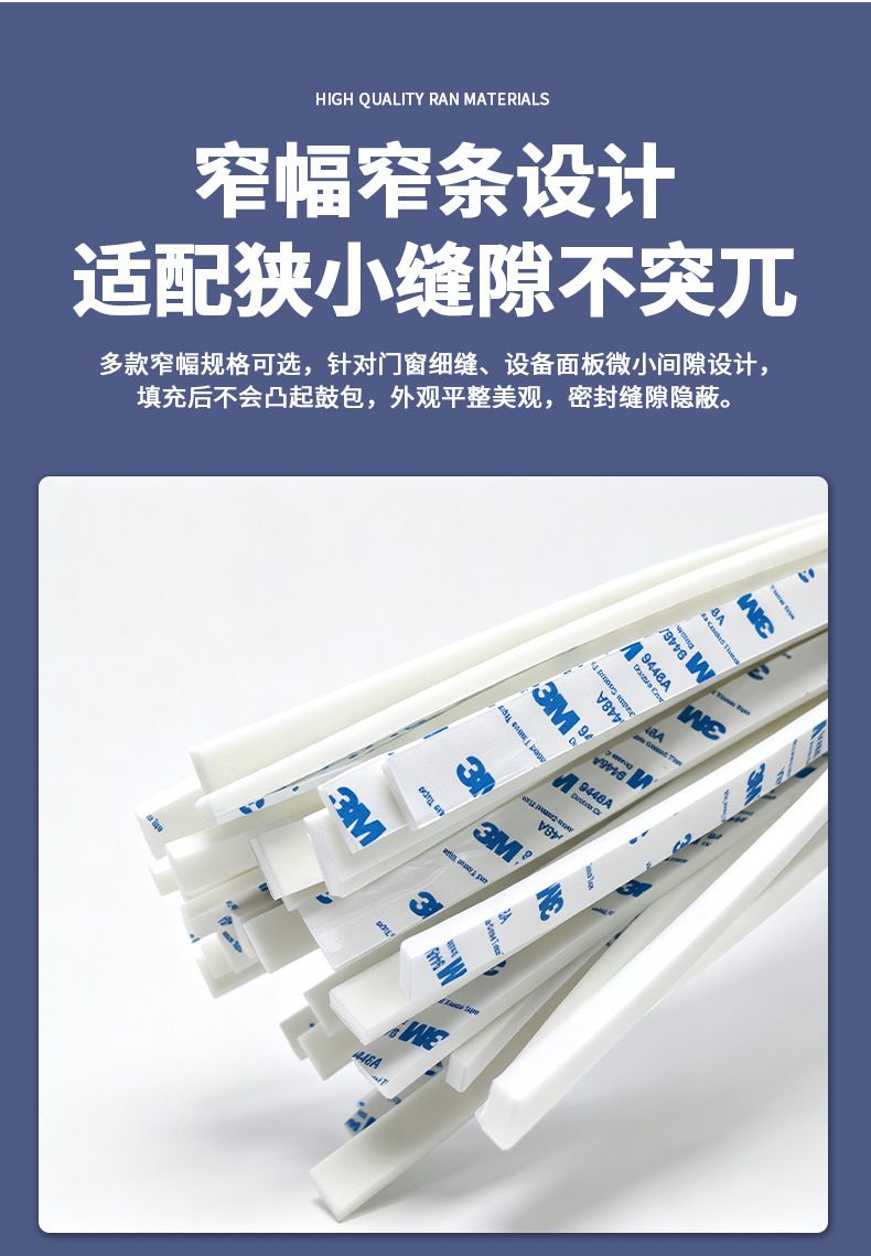 EVA sealed narrow silicone foam strip replaces Saint-Gobain F20 fire-resistant foam sealing ring