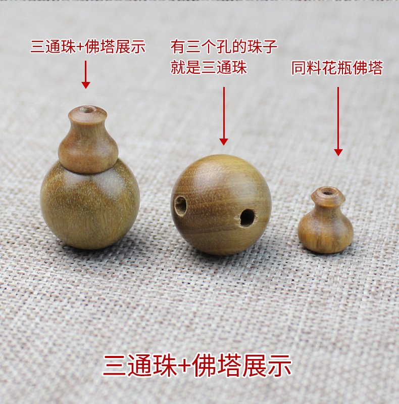 绿檀散珠_06.jpg