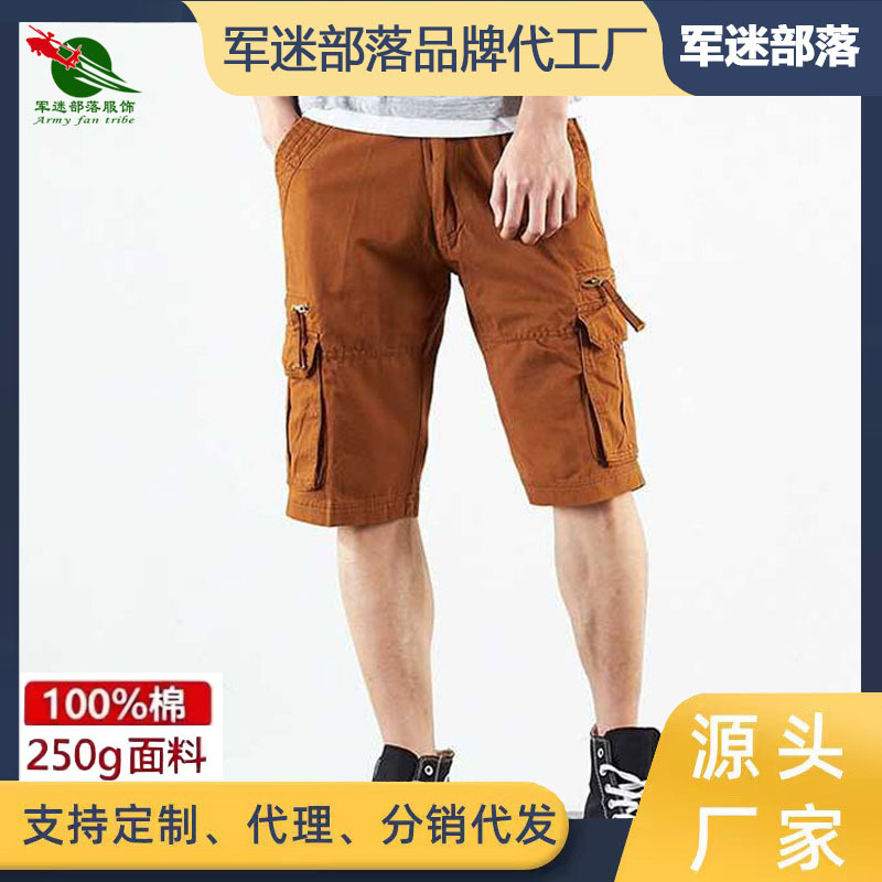 Wholesale Men's Casual Shorts Wide Leg Straight Overalls Medium Pants Large Size Loose Five-Quarter Pants Sports Summer Shorts