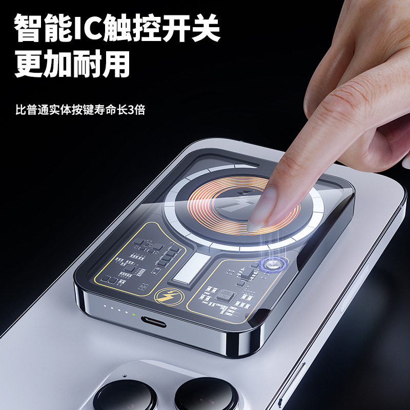透明磁気充電式モバイルバッテリー 超薄型大容量 ワイヤレス急速充電 ミニポータブル充電器 カスタム対応|undefined