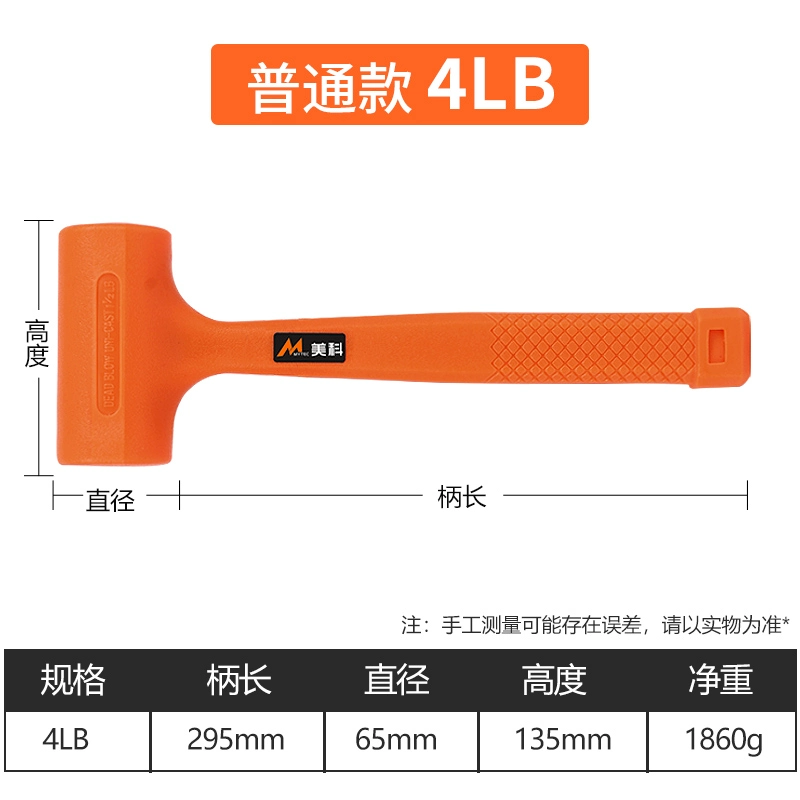 Elastic rubber small eraser, plastic hammer
