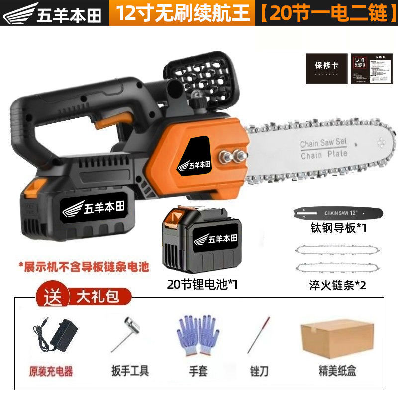 进口锂电锯伐木锯充电式电动大功率容量锂电池手电锯小型家用神器