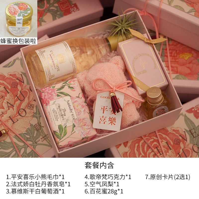 伴手礼女伴娘结婚婚礼送宾客实用套装新娘喜宴回礼感礼盒|undefined