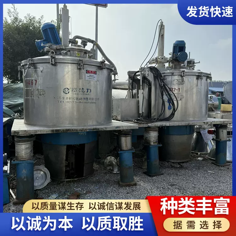 不锈钢拉袋下卸料离心机 平板吊袋离心机 不锈钢平板密闭离心机