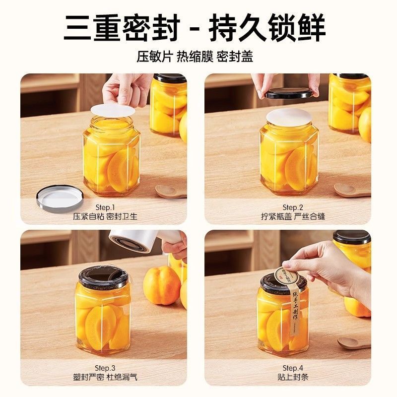 做黄桃罐头空瓶可蒸煮耐高温密封罐食品级瓶子西红柿酱蜂蜜玻璃瓶|undefined