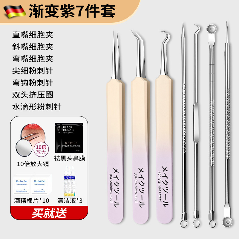 Ventas directas de alta aguja de acné cellular clip set salón de belleza herramientas de acné limpias pinzas ultra finas